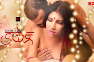 ek-raat-ki-dulhan-–-2021-–-bengali-hot-short-films-–-eightflix