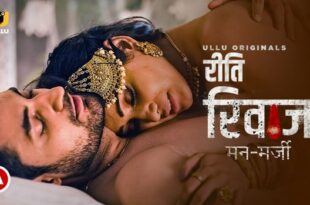 Riti Riwaj – Mann Marzi – 2020 – Bhojpuri Hot Web Series – UllU