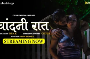 Chandani Raat – 2023 – Hindi Hot Short Film – ChuskiApp