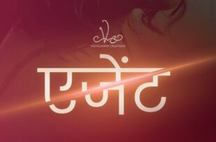 Agent – S01E01 – 2023 – Hindi Hot Web Series – Navarasa