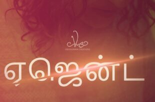 Agent – S01E01 – 2023 – Tamil Hot Web Series – Navarasa