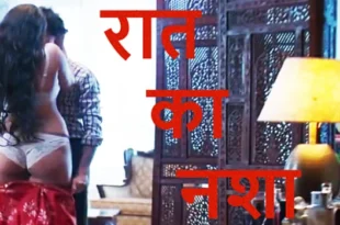 Raat Ka Nasa – 2021 – Hindi Hot Short Film – Pagala