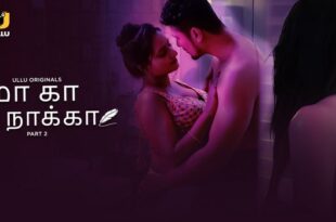 Maa Ka Naka – P02 – 2023 – Tamil Hot Web Series – UllU