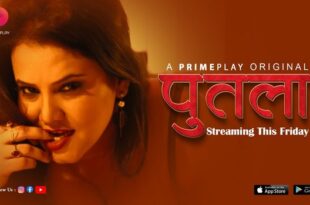 Putala – S01E03 – 2023 – Hindi Hot Web Series – PrimePlay