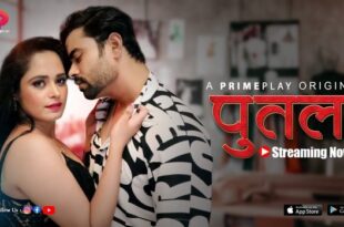 Putala – S01E02 – 2023 – Hindi Hot Web Series – PrimePlay