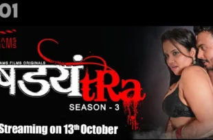 Shadyantra – S01E05 – 2023 – Hindi Hot Web Series – DreamsFilms