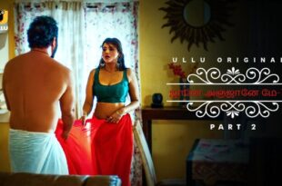 Jane Anjane Mein – S07P02 – 2023 – Tamil Hot Web Series – UllU