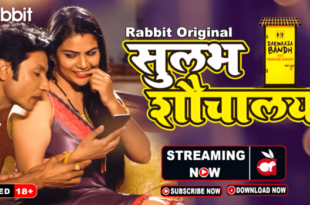 Sulabh Souchalay – S01E03 – 2023 – Hindi Hot Web Series – RabbitMovies