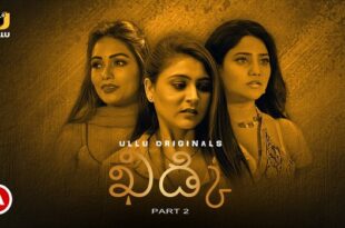 Khidki – P02 – 2023 – Telugu Hot Web Series – UllU