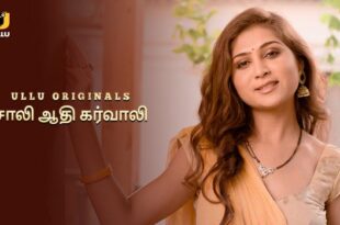 Saali Aadhi Gharwaali – 2021 – Tamil Hot Web Series – UllU