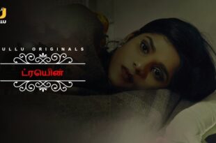 Train – 2021 – Tamil Hot Short Film – UllU