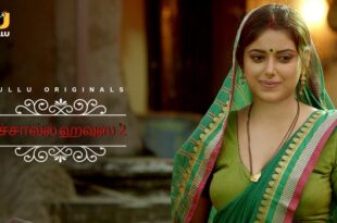 Chawl House – P02 – 2022 – Tamil Hot Short Film – UllU