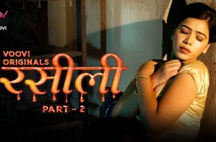 Rasili – S01E04 – 2023 – Hindi Hot Web Series – Voovi
