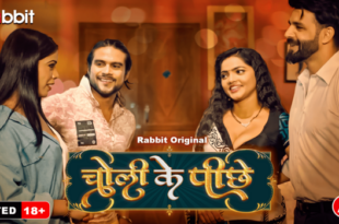 Choli Ke Piche – S01E01 – 2023 – Hindi Hot Web Series – RabbitMovies