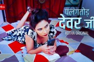 Palangtod Devar Ji – 2023 – Hindi Uncut Short Film – Kothavip