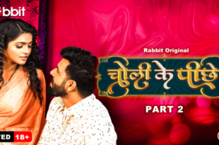 Choli Ke Piche – S01E03 – 2023 – Hindi Hot Web Series – RabbitMovies