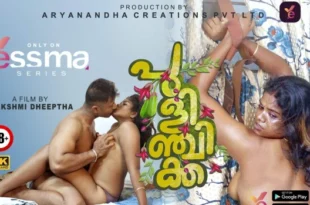 Pulinchikka – S01E01 – 2023 – Malayalam Hot Web Series – Yessma