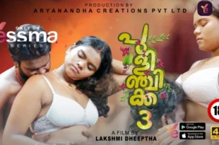 Pulinchikka – S01E03 – 2023 – Malayalam Hot Web Series – Yessma