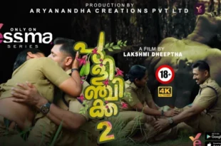 Pulinchikka – S01E02 – 2023 – Malayalam Hot Web Series – Yessma