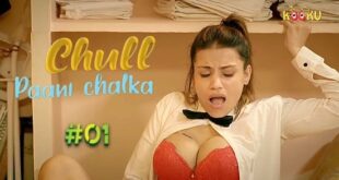 Chull – Paani Chalka – S01E01 – 2022 – Hindi Hot Web Series – Kooku