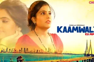 Kaamwali – 2024 – Hindi Hot Short Film – ChikuApp