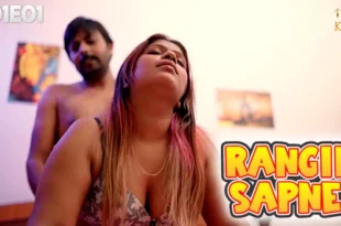 Rangin Sapne – S01E01 – 2024- Hindi Hot Web Series – KundiApp