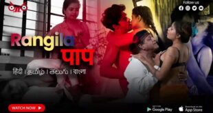 Rangeela Nasha – 2024 – Hindi Hot Short Film – Thullu