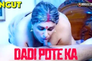 Dadi Pote Ka – 2024 – Hindi Uncut Short Film – BindasTimes
