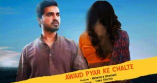 Awaid Pyar Ke Chalte – 2024 – Hindi Hot Short Film – TPrime